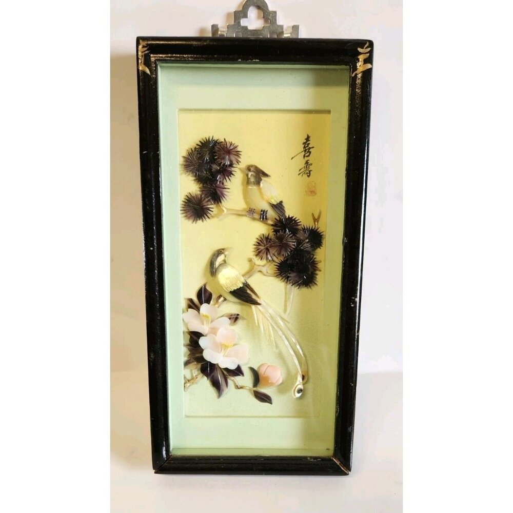 VTG Japanese Carved Mother of Pearl and Shell 3D Shadow Box w/ Birds and Flowers
